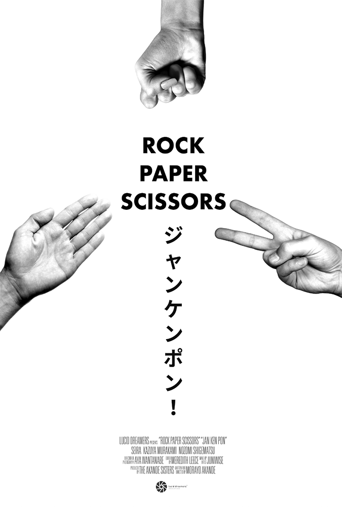 Rock Paper Scissors